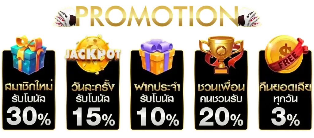 8 Rich D สล็อต